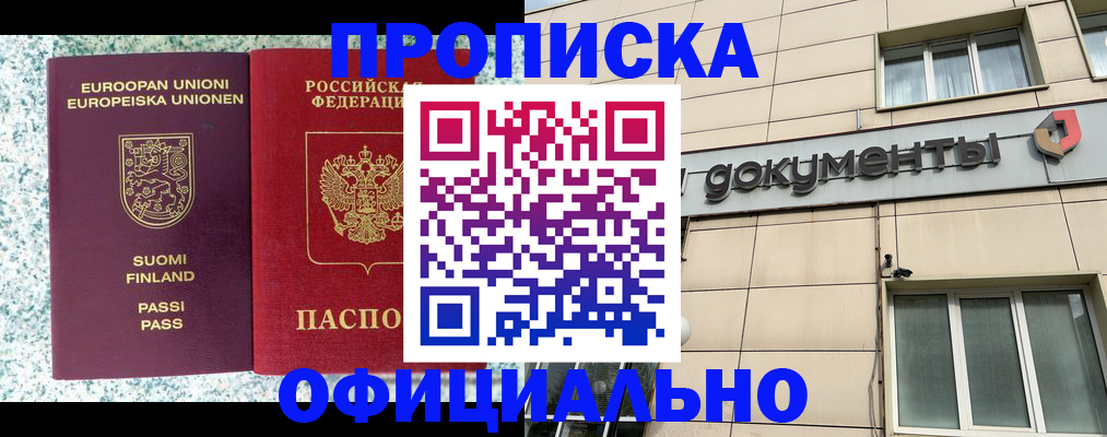 миграционный учет в Ирбите