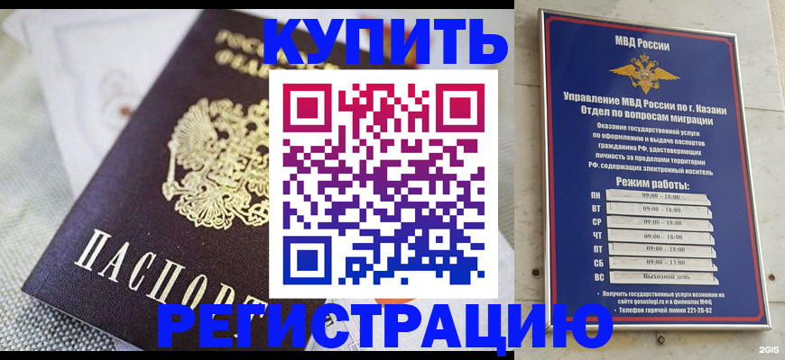 прописка поиск в Ирбите